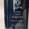 上海弗列加机油滤芯机滤 机油滤清器 东风发动机专用滤芯 LF3784  LF3784