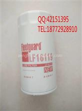 【LF16119】适用于东风康明斯6CT柴油滤清器弗列加滤清器LF16119LF16119柴油滤清器