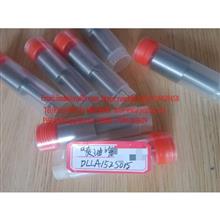 Nozzle injector   DLLA1525015  喷油嘴/OTHER