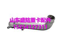 201V06302-0643重汽曼发动机MC07节温器出水管201V06302-0643
