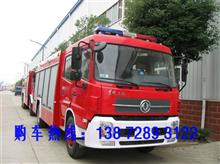 重庆中国消防车车标哪些