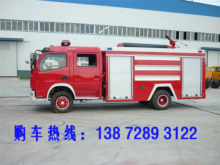 中国重汽豪沃消防车 东风天龙消防车图片