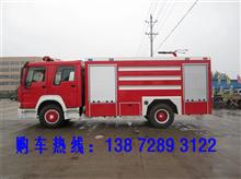 重型水罐泡沫消防车生产厂家 陕汽军用消防车