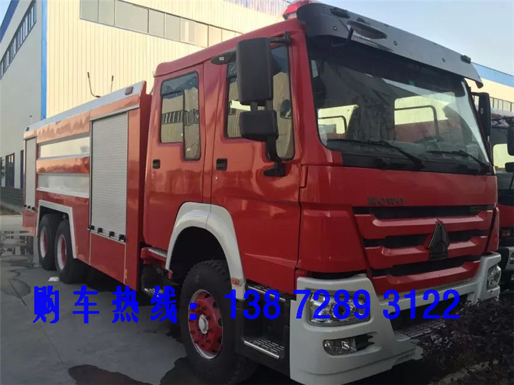 豪沃25水罐消防车参数 大吨位 消防车 价格