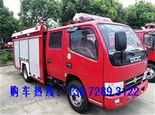 淄博斯太尔10吨水罐消防车