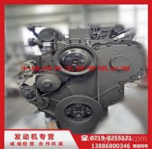 东风康明斯ISDe245柴油电控发动机总成 6缸欧三6.7L发动机ISDe245 30