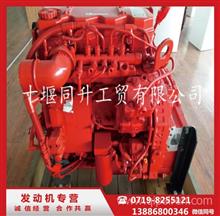 东风康明斯ISD4.5柴油发动机总成4缸国五160马力康明斯教学机ISD160?50