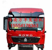 中国重汽豪沃T5G驾驶室总成  豪沃HOWOT5G驾驶室HOWOT5G驾驶室