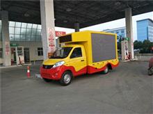 重庆一台小型长安led广告车价格