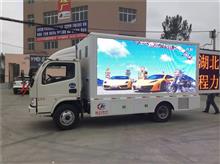 山东电动广告车厂 杭州广告宣传车生意怎么样