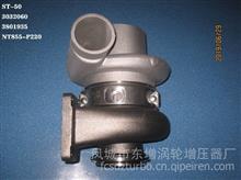 3032060增压器,用于康明斯NTA855-P220主机性能件应急水泵机组ST50增压器 Assy:3032060;