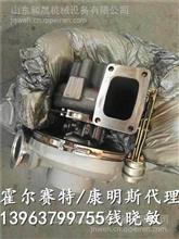 柳工CLG970E(国三)挖掘机QSX15涡轮增压器4956081-桂林美康4089298