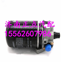 DZ91189360049陕汽德龙M3000德龙X3000滤油型空气干燥器DZ91189360049