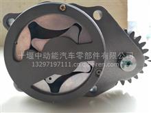 东风天锦ISDe发动机机油泵6缸/1101DE2-010/C5303086