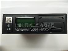 3870010-C0102东风天龙天锦大力神行车记录仪总成3870010-C0102