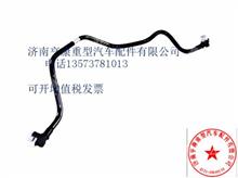 中国重汽曼发动机配件     输油泵进油管081V12304-5939