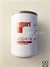 进口弗列加原厂油气分离器（尿素滤芯））/AS2474