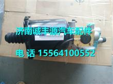 欧曼GTL离合器分泵H41620400010A0H41620400010A0