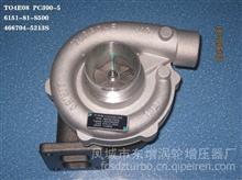 东GTD增品牌 小松D65-12  turbo Cust:466704-5213S;PC300-5  Turbo  6151-81-8500 