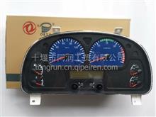 3801050-C110U东风原厂天龙国五系列汽车组合仪表总成3801050-C110U