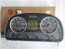3801050-C436B东风原厂天龙国五系列汽车组合仪表总成3801050-C436B