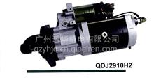QDJ2910H2起动机 通柴12V135发动机起动机QDJ2910H2起动机
