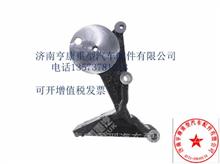 中国重汽曼发动机配件       080V19101-0382空调压缩机托架080V19101-0382空调压缩机托架
