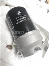 东风商用车原厂天龙大力神雷诺发动机离心式机油滤清器带底座总成D5010477645