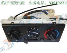 江淮原厂暖风控制面板 带空调/ 24V/灰色 1083 8112910E8008112910E800
