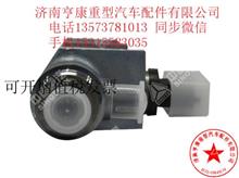 中国重汽曼发动机配件    200V10311-6082轨带限压阀及集成节流阀200V10311-6082