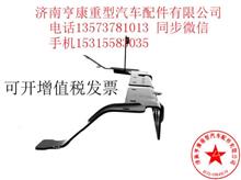 中国重汽曼发动机配件       200V25441-6109线束支架200V25441-6109线束支架