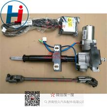 J1233北京海纳川驭菱电动车电动管柱/R50-3430010