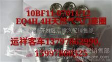 10BF11-07028  EQ4H气门锁夹4H天然气气门锁夹10BF11-07028