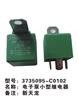 新天龙电子泵小型继电器 东风电器天运电器电喷后处理/ 3735095-C0102