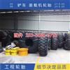河南销售风神17.5-25装载机轮胎电话订购柳工30铲斗 装载机轮胎