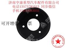 中国重汽曼发动机配件        201V06503-0384水泵皮带轮201V06503-0384水泵皮带轮