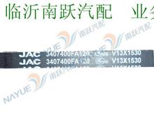 江淮原厂动力转向泵皮带 盖茨13*1530 HFC4DA1 3407400FA1203407400FA120