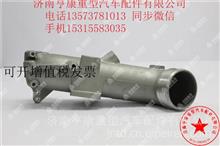 中国重汽曼发动机配件       202V09411-0868中冷后进气管T7202V09411-0868中冷后进气管T7