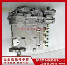 厂家直销福田康明斯ISF3.8L发动机燃油泵总成52566075256607