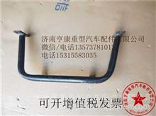  陕汽德龙 奥龙 原厂配件     奥龙U型踏板支架总成16002400161600240016