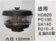 加藤HD820小松PC130神钢SK140现代R210-5玉柴85空气预滤器HD820 PC130 SK140 R210-5