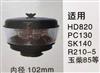 加藤HD820小松PC130神钢SK140现代R210-5玉柴85空气预滤器/HD820 PC130 SK140 R210-5
