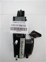 天龙电子油门踏板（雷诺）1108010-C0102天运电器电喷后处理 1108010-C0102