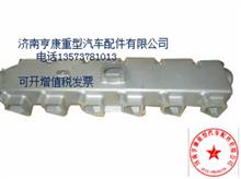 中国重汽曼发动机配件      082V08201-0701进气管总成082V08201-0701进气管总成