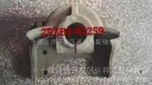 原厂直销天龙大力神钢板支架29ZB1-02259