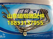 潍柴WP10电喷空压机润滑油管612600130326612600130326
