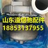 杭州斯太尔柴油机400马力涡轮增压器HG1242110021/ HG1242110021