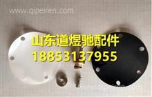 潍柴天然气发动机稳压器修理包6126001906612600190660