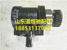 上海日野P11C转向助力泵44310-E0C2044310-E0C20