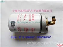 1205610-TF980-DFM,ASP1616,XE235 油气滤清器总成-尿素罐1205610-TF980